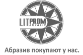 ООО Литпром